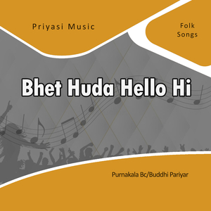 Bhet Huda Hello Hi