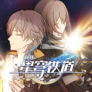 剑与雪【男生原调】