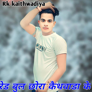 Kaithwada ke Redbull Chora