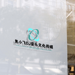 EA7精彩飞总（DJ版）