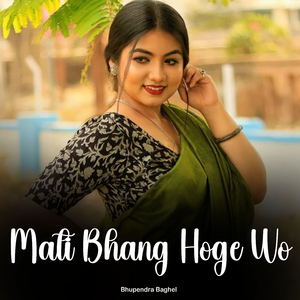 Mati Bhang Hoge Wo