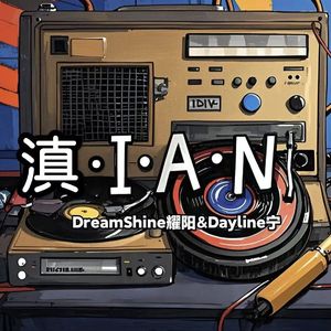 滇.I.A.N