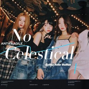 No Celestial【中文版】