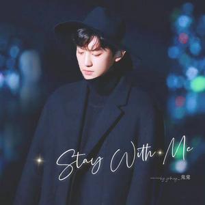Stay With Me