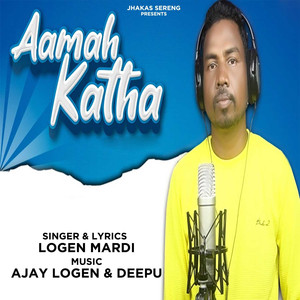 Aamah Katha