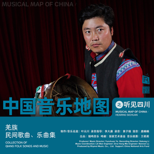 我们的家 耶玛拉拉耶