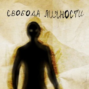 ЧЕРНЫЙ РЕТРИВЕР