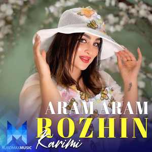 Aram Aram