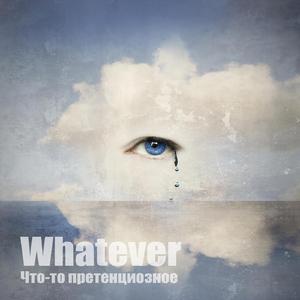 All My Diamonds Are Bleeding