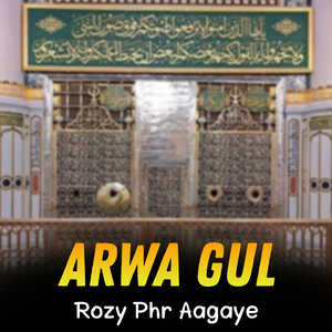 Rozy Phr Aagaye
