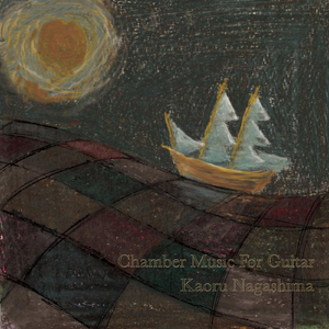 葬送(So-So) Funeral Ritual