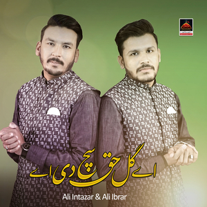 Ae Gal Haq Such Di Ae
