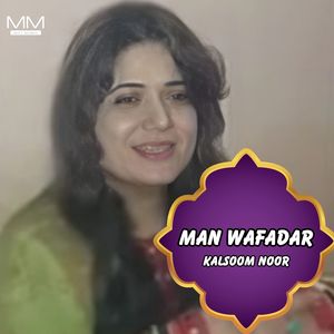 Mana Bakhta