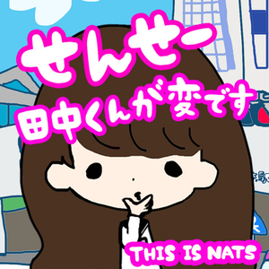 Sense- Shinrosoudan ver.