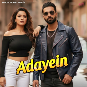 Adayein