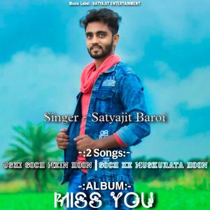 Soch Ke Muskurata Hoon