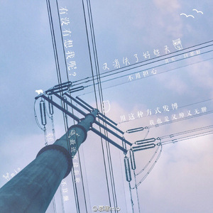 岁月长 HB2胡子（Cover 吴雨霏）