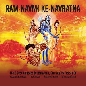 Shri Ram Ka Shiv Dhanush Khandan