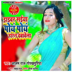 Driver Saioya Py Poy Haran Dabawela