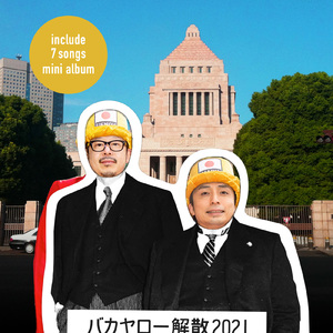 茅ヶ崎スーパーヨット塾