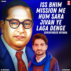 Iss Bhim Mission Me Hum Sara Jivan Ye Laga Denge