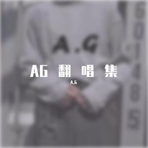 如果分开我也爱你