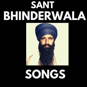babbar khalsa (sant jarnail singh bhindranwale)