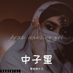 下雨天（prod.IOF）