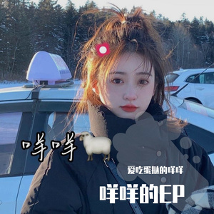 阿拉斯加海湾（翻自 蓝心羽）