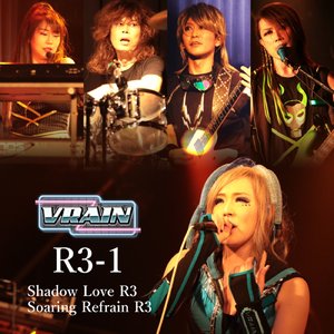 Shadow Love R3