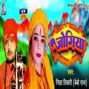 Jogiya