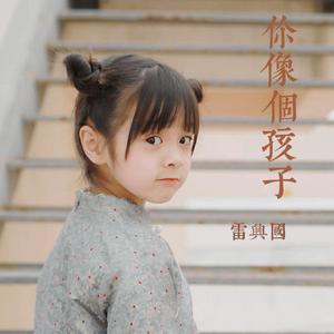 给所有单身女子