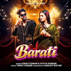 Barati