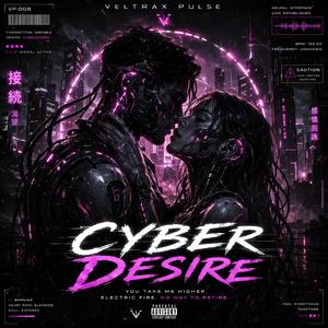 8. CYBER DESIRE