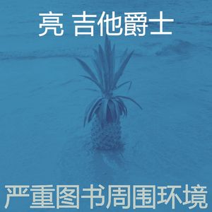 柔和的图书时刻