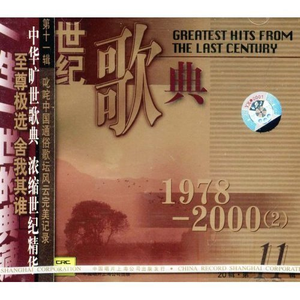 浪花里飞出欢乐的歌