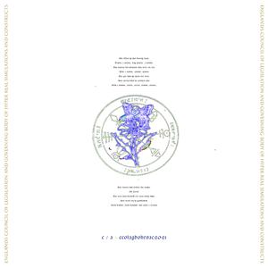 Docile Goetica (feat. ecolagbohrsac2021)