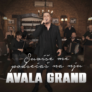 Suvise me podsecas na nju (Cover)