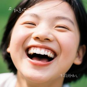 牛马去班味儿