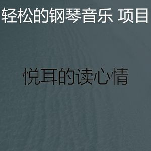 安静的烹饪声音