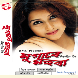 Nopani Badhise