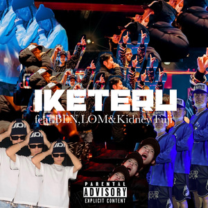 IKETERU (feat. BEN, LOM & Kidney Fuji)