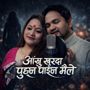 Ashu Khasda Puchana Paina Maile