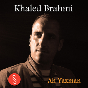 Ah yazman