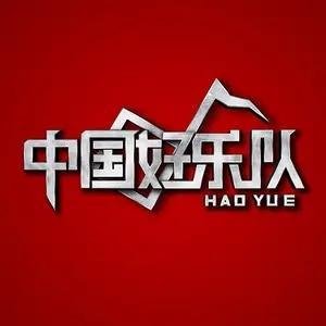 只有音乐才是我的解药