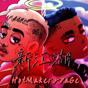 新江湖（prod，9Zi）