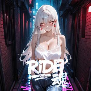RIDE 魂 (Ride Soul)