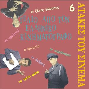 Ti Frouta Vghazi I Kalamata Aghoraki...