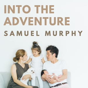 Johnny Take a Dive with Your Sister in the Rain