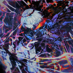 TRANSFORMATION (Sped Up)